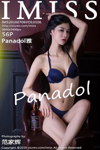[IMiss愛蜜社] 2016.07.06 Vol.106 Panadol雅 - cover.jpg