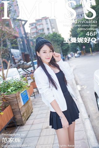 [IMiss愛蜜社] 2017.04.25 Vol.163 王曼妮好Q - cover.jpg