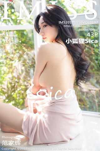 [IMiss爱蜜社] 2017.11.10 Vol.197 模特小狐狸Sica गुलाबी गोफन