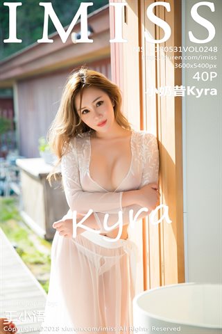 [IMiss爱蜜社] 2018.05.31 Vol.248 小奶昔Kyra - cover.jpg