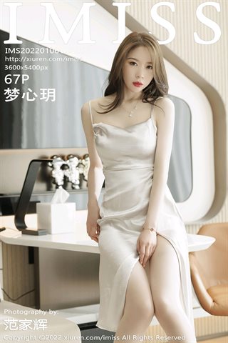 [IMISS爱蜜社] Vol.650 梦心玥 Gaun suspender perak dan putih dengan stoking warna primer