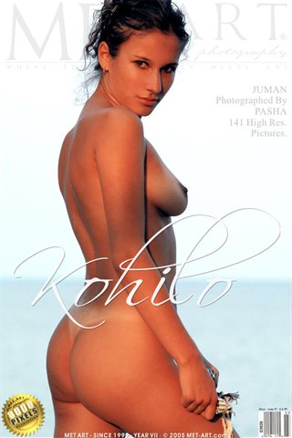 [MetArt] - 2005.10.06 - Juman - Kohilo - by Pasha