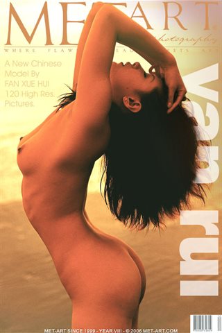 [MetArt] - 2006.08.17 - Yan Rui - Presenting Yan Rui - by Fan Xue Hui