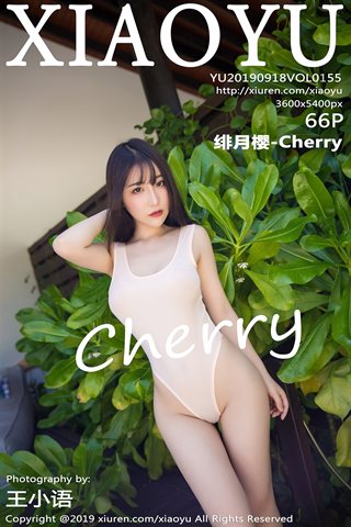 [XIAOYU语画界] 2019.09.18 VOL.155 绯月樱-Cherry - cover.jpg