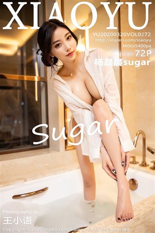 [XIAOYU语画界] 2020.03.20 VOL.272 杨晨晨sugar - cover.jpg