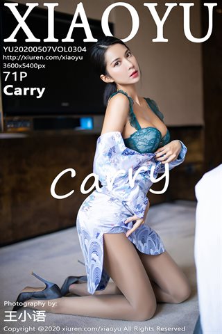[XIAOYU語畫界] 2020.05.07 VOL.304 Carry