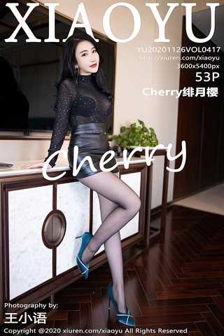 [XIAOYU语画界] 2020.11.26 VOL.417 Cherry绯月樱 - cover.jpg