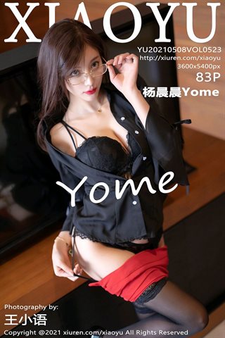 [XIAOYU语画界] Vol.523 Yang Chenchen Yome - cover.jpg