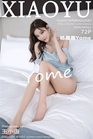 [XIAOYU语画界] Vol.567 杨晨晨Yome