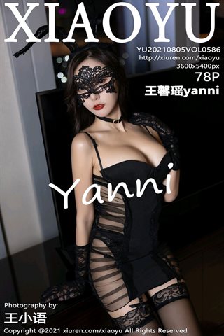 [XIAOYU语画界] Vol.586 Классическая девушка Ван Синьяо в маске