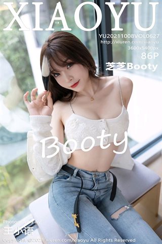 [XIAOYU语画界] Vol.627 Chi Chi Booty Suspenders and Jeans