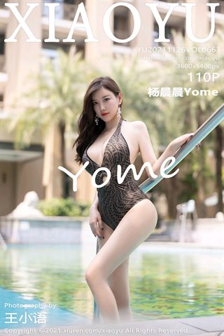 [XIAOYU语画界] Vol.663 Yang Chenchen Yome Guangxi Wish Travel tire des jambes et des maillots de bain en soie blanche