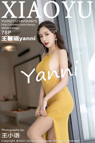 [XIAOYU语画界] Vol.675 Wang XinyaoyanniYunnanは旅行写真の黄色いホルタードレスを望みます