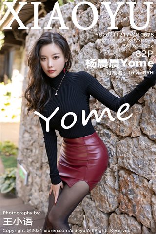 [XIAOYU语画界] Vol.678 Jupe en cuir Yang Chenchen Yome soie noire