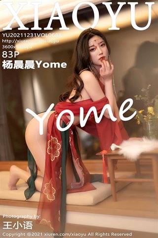 [XIAOYU语画界] Vol.688 Yang Chenchen Yome rotes Kostüm