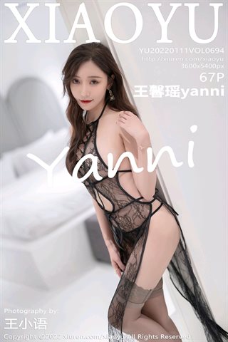[XIAOYU语画界] Vol.694 Wang Xiyao yanni schwarze Spitzenunterwäsche graue Strümpfe