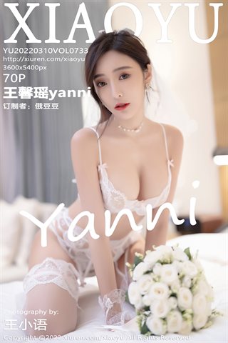[XIAOYU语画界] Vol.733 Wang Xinyao yanni vestido de novia blanco con medias blancas