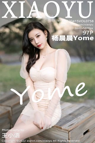 [XIAOYU语画界] Vol.758 Yang Chenchen Yome vestito da coniglio senza schienale con calzini bianchi