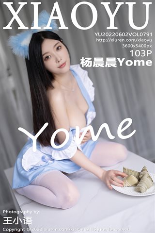 [XIAOYU语画界] Vol.791 Yang Chenchen Yome saia curta meias brancas