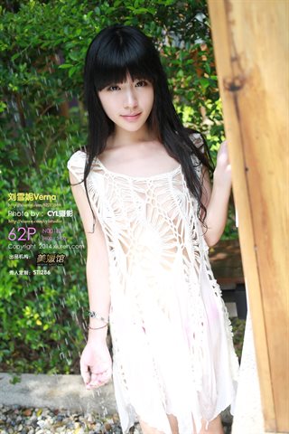 [xiuren秀人網] 2014.07.27 NO.183 劉雪妮Verna - cover.jpg