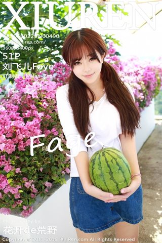 [XiuRen秀人网] No.0490 刘飞儿Faye - cover.jpg