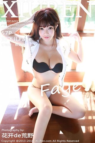 [XiuRen秀人网] No.0495 刘飞儿Faye