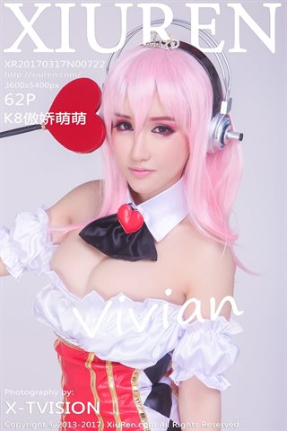 [XiuRen秀人網] No.0722 K8傲嬌萌萌Vivian - cover.jpg