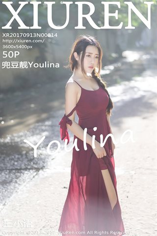 [XiuRen秀人網] No.0814 兜豆靚Youlina - cover.jpg