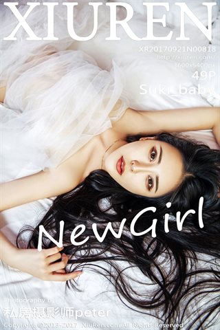 [XiuRen秀人网] No.0818 Suki_baby - cover.jpg