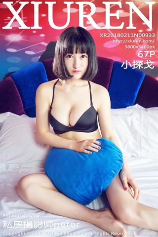 [XiuRen秀人网] No.0933 小探戈 - cover.jpg
