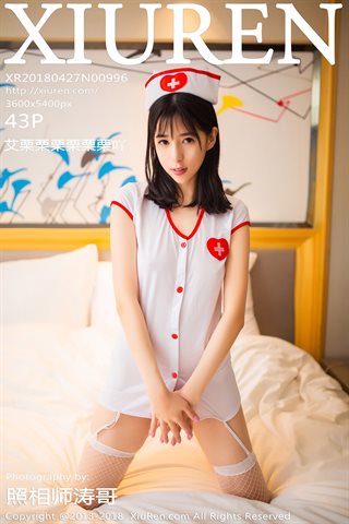 [XiuRen秀人網] No.0996 艾栗栗栗栗栗栗吖 - cover.jpg