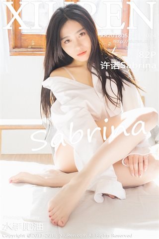 [XiuRen秀人網] No.1024 許諾Sabrina
