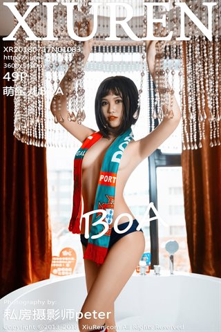 [XiuRen秀人網] No.1083 萌寶兒BoA - cover.jpg