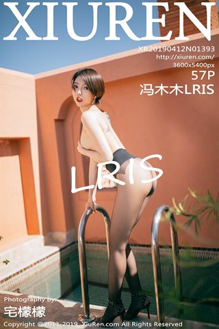 [XiuRen秀人網] No.1393 馮木木LRIS - cover.jpg
