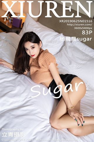 [XiuRen秀人網] No.1516 楊晨晨sugar - cover.jpg