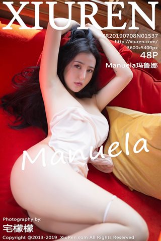 [XiuRen秀人網] No.1537 Manuela瑪魯娜 - cover.jpg