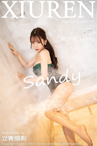 [XiuRen秀人網] 2019.09.29 No.1703 周于希Sandy - cover.jpg