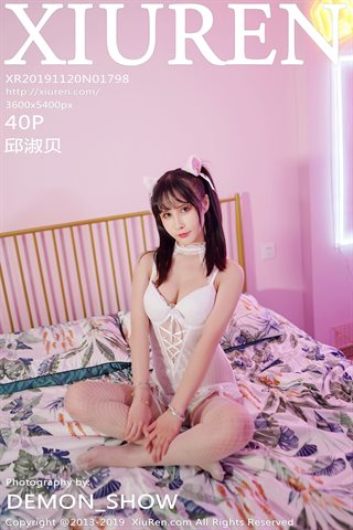 [XiuRen秀人網] 2019.11.20 No.1798 邱淑貝