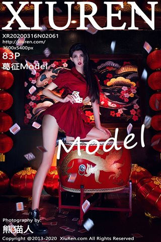 [XiuRen秀人網]No.2061 葛征Model - cover.jpg
