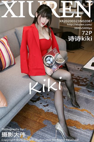 [XiuRen秀人网]No.2087 诗诗kiki - cover.jpg