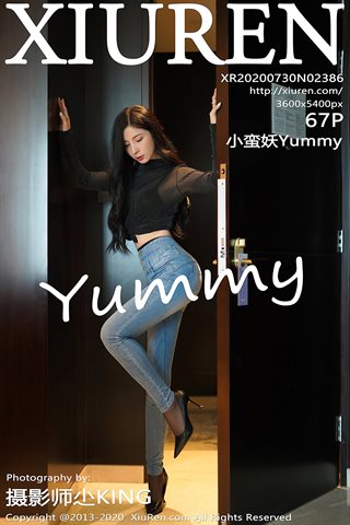 [XiuRen秀人網]No.2386 小蠻妖Yummy - cover.jpg