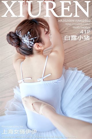 [XiuRen秀人网]No.2560 白露小猪 - cover.jpg