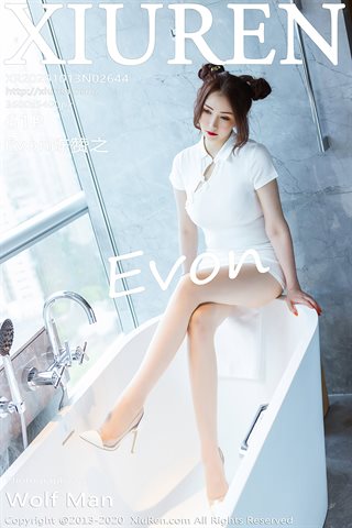 [XiuRen秀人網]No.2644 Evon陳贊之 - cover.jpg