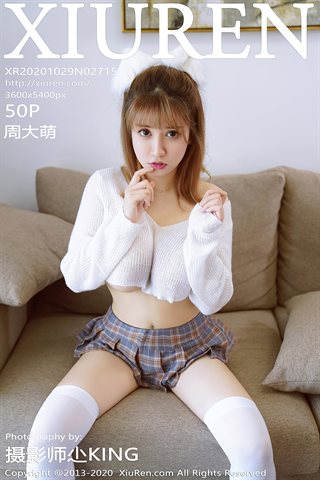 [XiuRen秀人網]No.2715 周大萌 - cover.jpg