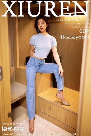 [XiuRen] No.3229 Tenera modello Lin Wenwen yooki jeans a tema stanza privata mezza nuda biancheria intima sexy figura alta