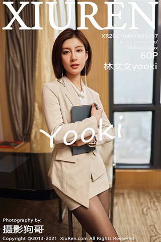 [XiuRen] No.3267 Tierna modelo Lin Wenwen yooki clásico traje beige tema habitación privada medio expuesta ropa interior negra