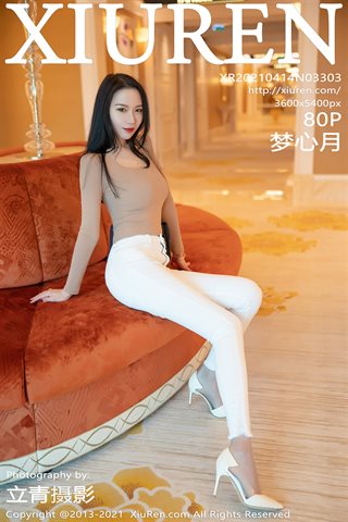 [XiuRen] No.3303 Tenera modello sogno cuore luna Macao desiderio foto di viaggio di jeans skinny semi-esposto file aperto carne