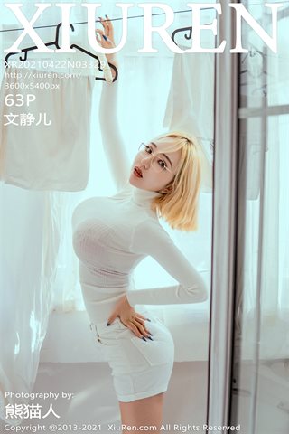 [XiuRen] No.3329 La stanza privata della tenera modella Wen Jinger è seminuda e sexy in biancheria intima rossa, che mostra il cor