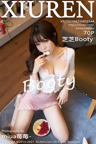 [XiuRen] No.3344 Goddess Zhizhi Booty's private pink underwear and pink skirt
