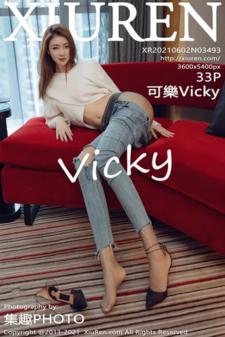 [XiuRen] No.3493 若いモデルのコーラ・ヴィッキーが個室でタイトなジーンズを脱いで、極薄の黒パンスト誘惑写真を披露
